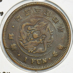Korea 1895 Fun 197686 combine shipping