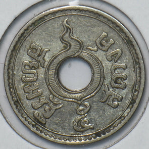 Thailand 1937 2480 5 Satang 296212 combine shipping
