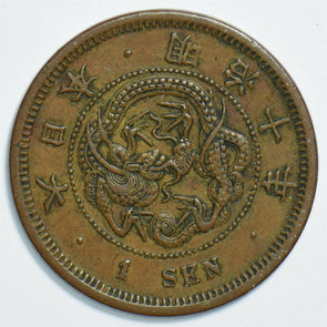 Japan 1877 meiji 10 Sen 0 240934 combine shipping
