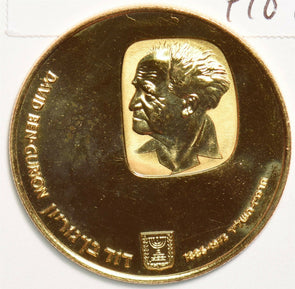 Israel 1974 Proof 500 Lirot gold 0.8102oz AGW David Ben Gurion GL0192 combine sh
