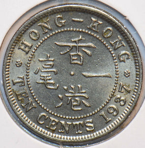Hong Kong 1937 10 Cents 293786 combine shipping