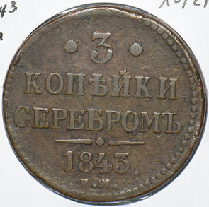 Russia Empire 1843 EM 3 Kopek 295101 combine shipping