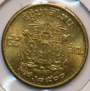 Thailand 1957 BE2500 5 Satang 150627 combine shipping