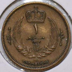 Libya 1952 AH 1372 Millieme 152570 combine shipping