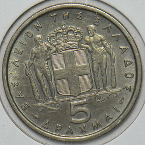 Greece 1954 5 Drachmai 195792 combine shipping