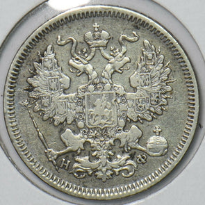 Russia Empire 1864 20 Kopeks 151046 combine shipping