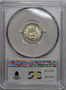 Venezuela 1954 50 Centimos Horse animal PCGS AU58 PC1132 combine shipping
