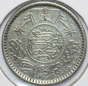 Saudi Arabia 1935 AH 1354 1/4 Riyal 902036 combine shipping
