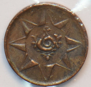 India Independent Kingdoms 1901 ~1910 Cash Travancore. Hindu Dynasties 294606 co