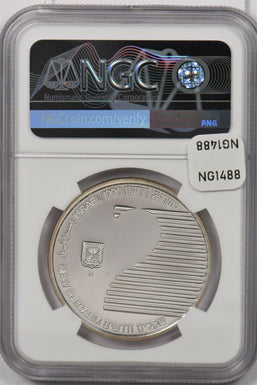 Israel 1990 2 New Sheqalim silver NGC Proof 68UC Archaeology NG1488 combine ship