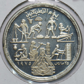 Egypt 1980 AH1400 Pound 292672 combine shipping