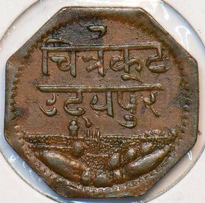 India Princely States 1943 Anna Mewar 295918 combine shipping