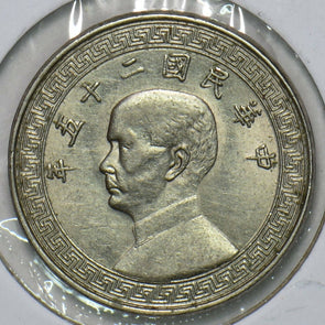 China 1936 10 Cents Republic 297767 combine shipping