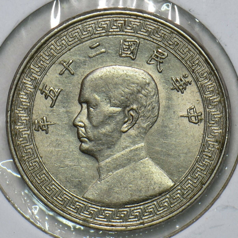 China 1936 10 Cents Republic 297767 combine shipping