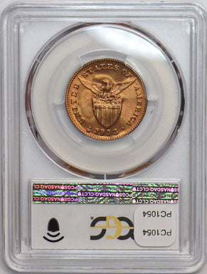 Philippines 1933 M Centavo Eagle animal PCGS MS66RD rare in red and grade PC1054