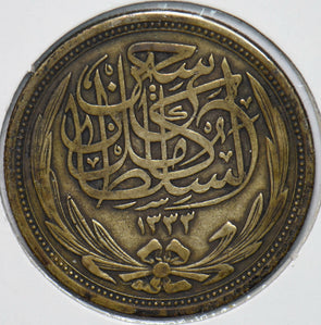 Egypt 1917 AH1333 10 Piastres 292701 combine shipping