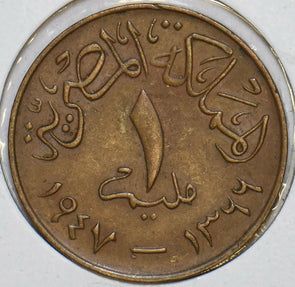Egypt 1947 AH 1366 Millieme 196715 combine shipping