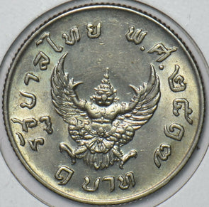 Thailand/Siam 1974 BE 2517 Baht 195037 combine shipping