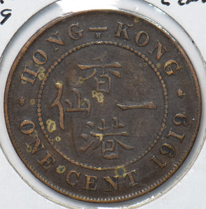 Hong Kong 1919 Cent 150609 combine shipping