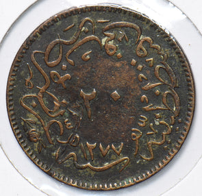 Turkey 1898 AH 1277-4 20 Para 294629 combine shipping