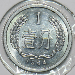 China 1964 Fen 196932 combine shipping