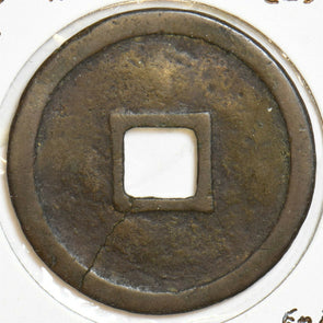 China 1102 ~07 10 Cash Northern Sung. Hui Tsung. Chung ning Chung Pao 298183 com