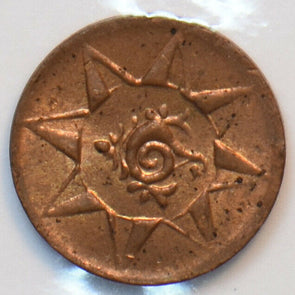 India Princely States 1928 ~49 Cash TRAVNCORE 294449 combine shipping