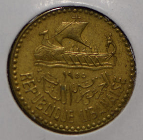 Lebanon 1955 10 Piastres  901701 combine shipping