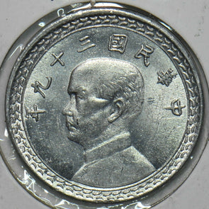 Taiwan 1950 2 Chiao Republic of China 297756 combine shipping