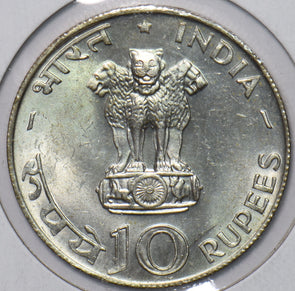 India Republic 1970 10 Rupees Lion animal FOA. Food For All 296644 combine shipp