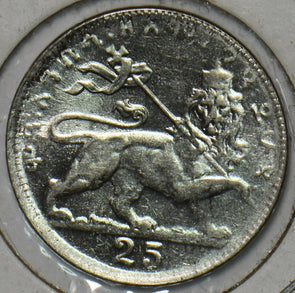 Ethiopia 1931 EE 1923 25 Matonas Lion animal Y26 196027 combine shipping