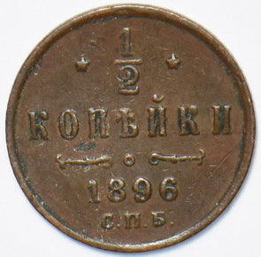 Russia Empire 1896 1/2 Kopek 194030 combine shipping