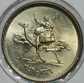 African Islamic 1956 AH 1386 2 Ghirsh Camel animal 196494 combine shipping