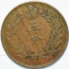 Korea 1892 5 Fun Dragon animal 490433 combine shipping