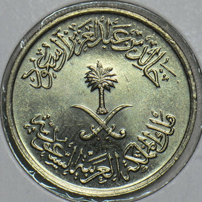 Saudi Arabia 1976 1397AH 25 Riyal 240673 combine shipping