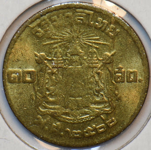 Thailand/Siam 1957 10 Satang 902515 combine shipping