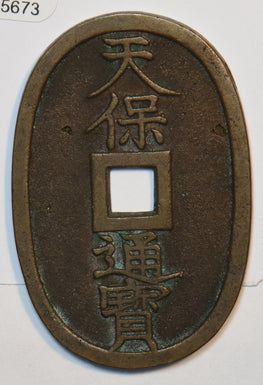 Japan 1835 ~70 Tempo Tsuho 100 Mon 195673 combine shipping