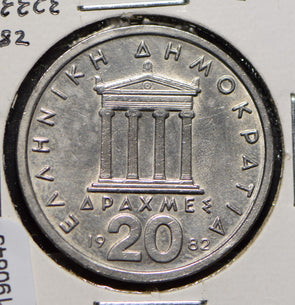 Greece 1982 20 Drachmai  190643 combine shipping