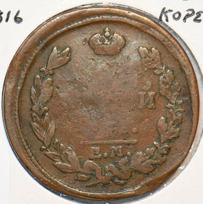 Russia Empire 1816 2 Kopeks Eagle animal 194774 combine shipping