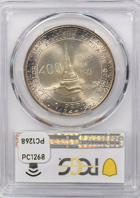 Peru 1976 400 Soles PCGS MS 67 rare condition Ayacucho PC1268 combine shipping