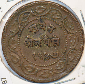 India Princely States 1947 1890 2 Paisa Baroda 295387 combine shipping