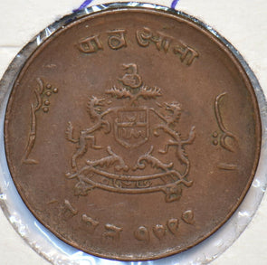 India Princely States 1929 VS 1986 1/2 Anna Gwalior 151299 combine shipping