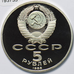Russia USSR 1988 5 Roubles Rubles proof St. Sophia Cathedral in Kiev 193735 com