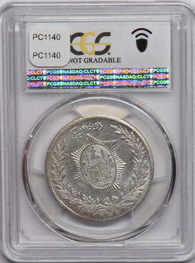 Afghanistan 1920 SH1299 2 1/2 Rupees PCGS UNC lustrous PC1140 combine shipping
