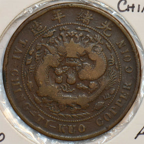 China 1907 CD 20 Cash Fengtien C0404 combine shipping