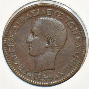 Greece 1869 10 Lepta 295702 combine shipping