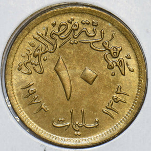 Egypt 1973 1393AH 10 Milliemes Falcon animal 240465 combine shipping