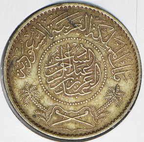 Saudi Arabia 1935 AH 1354 Riyal 150354 combine shipping