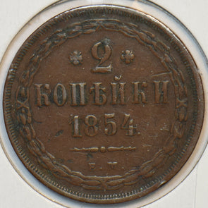 Russia Empire 1854 2 Kopeck Eagle animal 297147 combine shipping