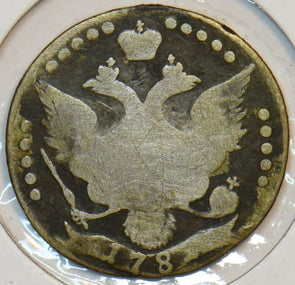 Russia Empire 1781 20 Kopeks Kopecks Eagle animal 297149 combine shipping